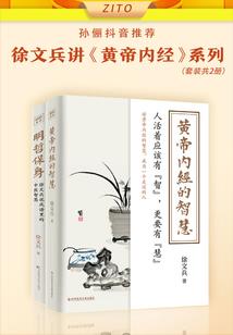 微笑天使的后世回忆录