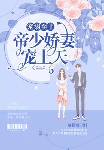 酒酿水蜜桃