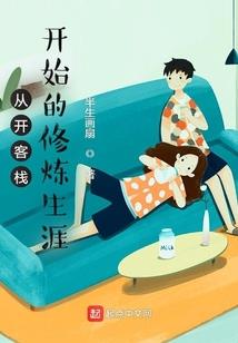 修真大佬重回现代