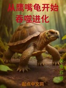 八剑下凡尘