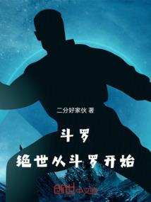 画外乾坤
