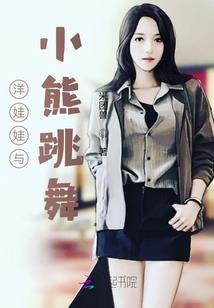 炎统
