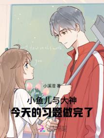 唯爱你一生你却不知