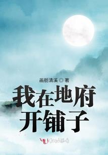 混元逍遥记