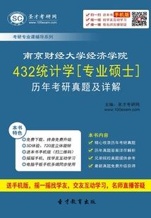 艾卢克的魔法传奇
