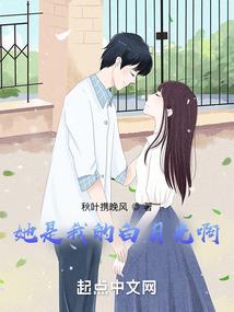 无敌世家