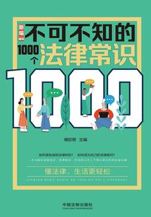 五行九转