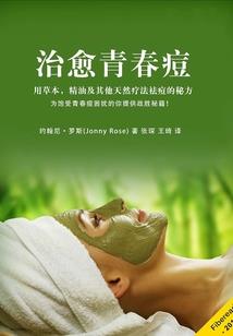 急！游戏成真了，技能没了