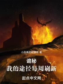 向他而去