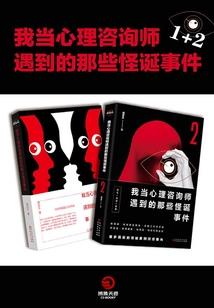 薪武相传