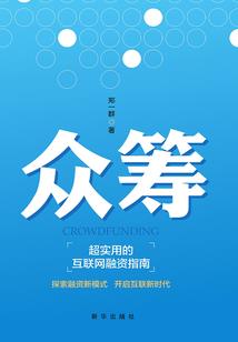 独自走的少年