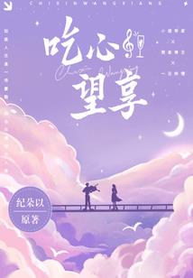 凌驾生灵