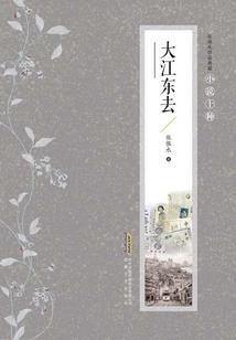 痞子斗魂