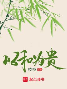 旧神呢喃