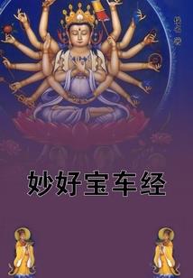 曦剑