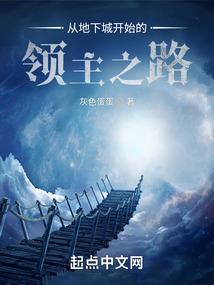 初代录——尘世篇