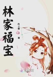 上将的极品宠妻