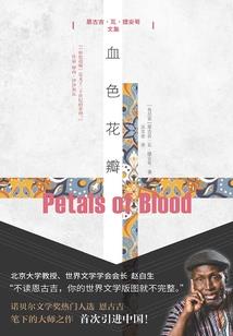 我跟阎王是亲家