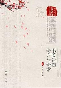 穿越之本宫来自未来世界