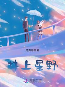 希洱大陆