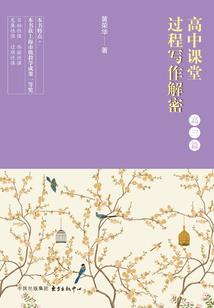 重修问道