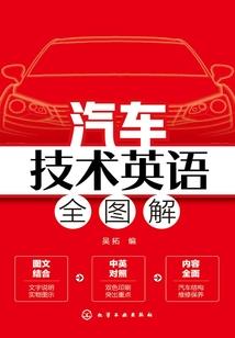 弃天笑