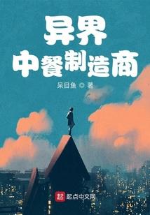 九世之命