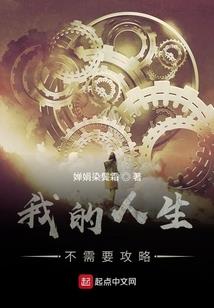 重生之综艺明星