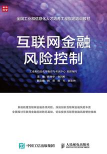 钟灵神探：罪恶梦魇