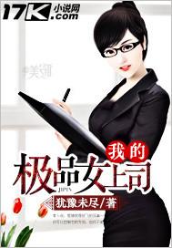 人上人是超越神，碾压鬼