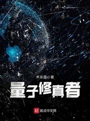 罪夜未央