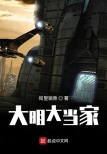 暴君本柔情