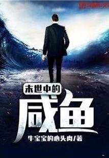 战者天下