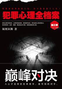 魔术明星