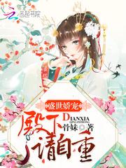 进步上官盈盈