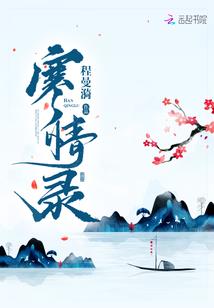那种通史