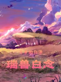 君狂