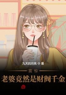 秦之妖娆
