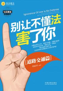祖师奶奶三岁半