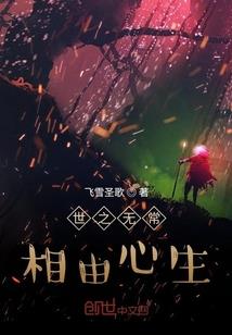 一个觉醒女孩的宇宙探秘