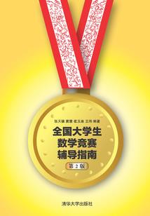 穿越娇妻你别逃