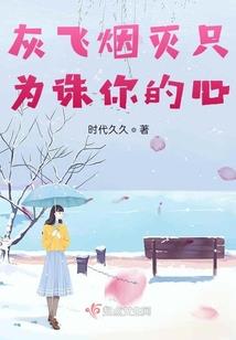 龙王传说之剑枪断世