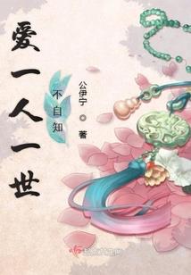 好女孩，走四方