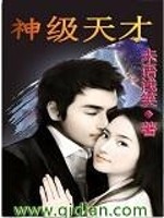 我的青春有魅力