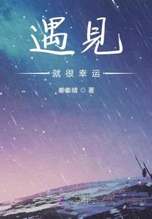 梦碎流年