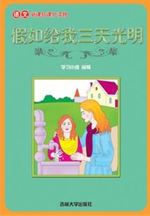 赤道左右