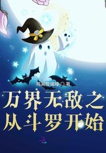 山林怪圈