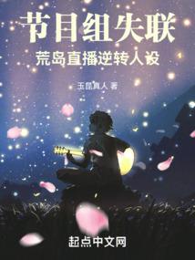 天才宠妃之恶魔丹药师
