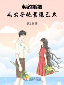 总裁三岁