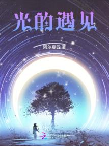 桦郦散